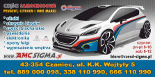OPEL ASTRA H 1.4 16V ALTERNATOR BOSCH MERIVA
