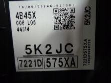 MITSUBISHI OUTLANDER III TAPICERKA DRZWI LEWA PRZO
