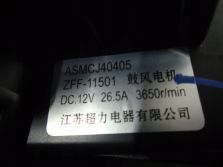 MG ZS EV 2022 DMUCHAWA KABINY