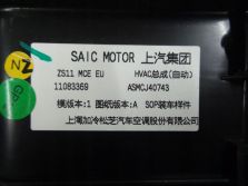 MG ZS EV 2022 NAGRZEWNICA DMUCHAWA