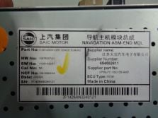 MG ZS EV 2022 NAWIGACJA WYŚWIETLACZ