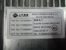 MG ZS EV 2022 MODUŁ KAMERY 360