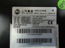 MG ZS EV 2022 MODUŁ PEPS KEYLESS
