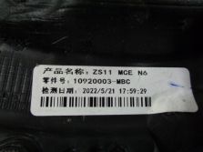 MG ZS EV 2022 LUSTERKO LEWE 13PIN