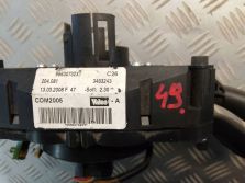PEUGEOT 207 PRZEŁĄCZNIK ZESPOLONY 96630732XT