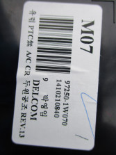 KIA RIO III IV PANEL NAWIEWU KLIMATYZACJI