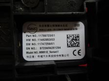 MG3 MG 3 1.5 HYBRID 2024 R. RADAR CZUJNIK MARTWEGO POLA 11789723