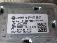 MG3 MG 3 1.5 HYBRID 2024 R. BLOKADA KIEROWNICY 1147073801