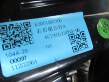 MG3 MG 3 1.5 HYBRID 2024 R. LAMPA PRAWY TYŁ 11202864