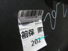 MG MG3 MG 3 HYBRID 2024 R. ZDERZAK PRZÓD WYSYŁKA