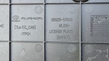 Ramka Mocowanie Podstawka Tablicy Hyundai Tucson III 2018- OE 86529-D7510